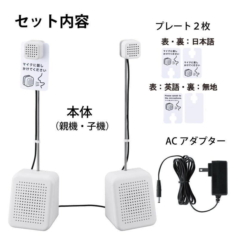 オイルペイント キングジム(KING JIM) 対話型拡声器トークスルー