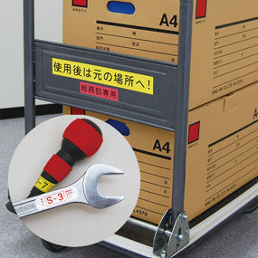 キングジム公式ストア 「テプラ」PROテープカートリッジ カットラベル