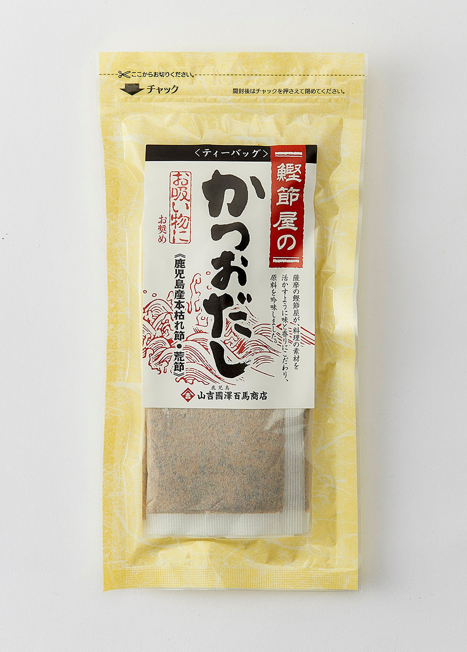 ヤマキ 調味おかかKS 250g - その他漬物、佃煮、ふりかけ