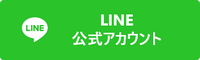 LINE61