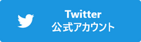 Twitter88