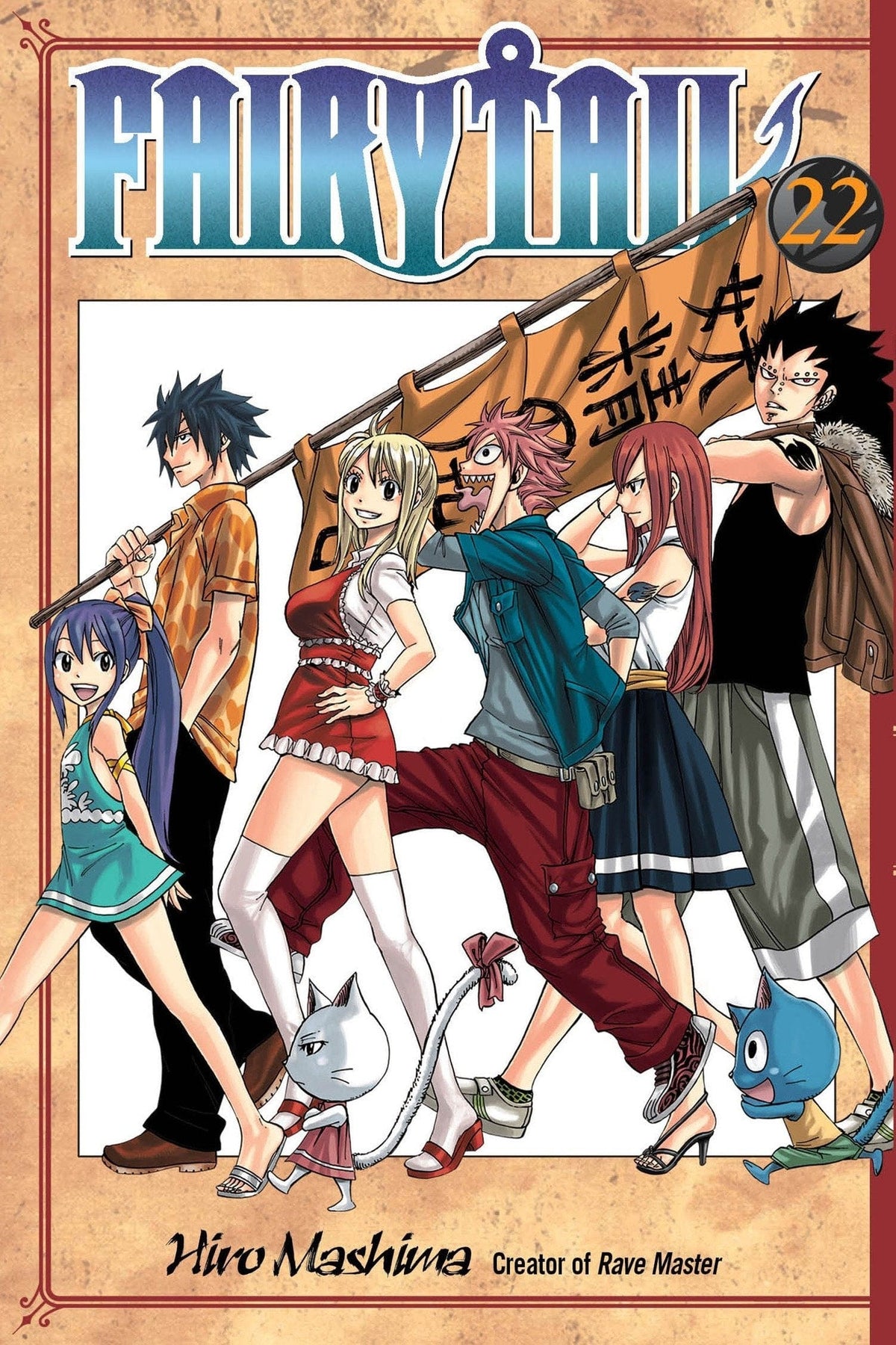 Heroes of Fairy Tail, Board Game