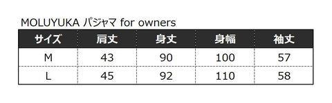 MOLUYUKA Pajamas for Owners Size Chart