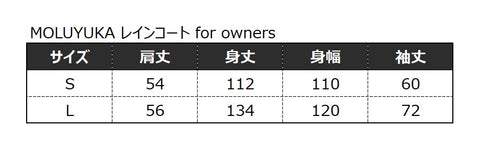 MOLUYUKA Raincoat for Owners Size Chart