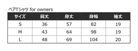 MOLUYUKA Bear T-shirt for owners size chart