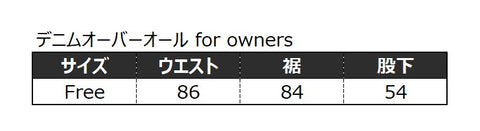 MOLUYUKA denim overalls for owners size chart