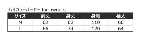 Bicolor Parka for Owners Size Chart