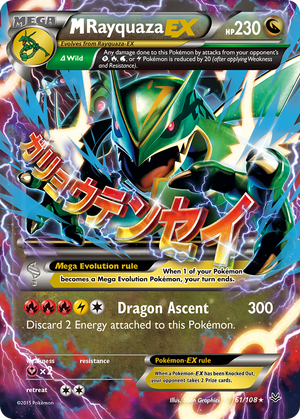  Pokemon - Zekrom (64/108) - XY Roaring Skies - Reverse