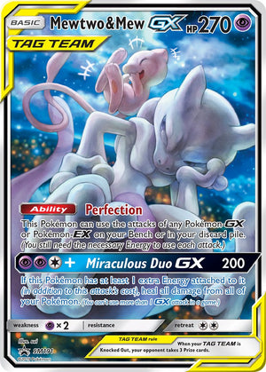 Deoxys (SM164) [Sun & Moon: Black Star Promos]