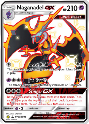 Ho-Oh GX (SV50/SV94) [Sun & Moon: Hidden Fates - Shiny Vault]