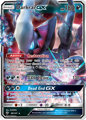 Machamp GX (64/147) [Sun & Moon: Burning Shadows]