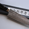 CS202 Japanese Santoku knife Saji - VG10 Damascus steel 180mm