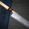 Shigeki Tanaka Aogami No.2 Damascus MB Japanese Chefs Vegetable Knife 165mm with Magnolia Wood Handle