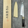 Pre-order Mizuno Tanrenjo Akitada Honyaki DX Aogami 2 Double Sided Mirror Gyuto 210mm with WOOD BOX and SAYA