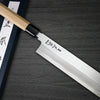 Masamoto KS Honkasumi Gyokuhaku-ko Japanese Chefs UsubaVegetable 210mm KS0621