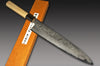 Sakai Takayuki 33-Layer Damascus Gingami No.3 Japanese Chefs Gyuto Knife 270mm