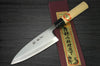Left Handed Sakai Takayuki Kasumitogi White steel Japanese Chefs Deba Knife 120mm