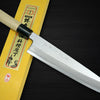 Sakai Takayuki Tokujyo Supreme White 2 steel Japanese Chefs Gyuto Knife 240mm KIWAMIULTIMATE