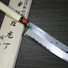 Shigeki Tanaka Aogami No.2 Damascus Japanese MB Chefs Kamagata-UsubaVegetable 240mm with Magnolia Wood Handle