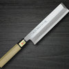 Yoshihiro Aogami No.2 Aogasumi B2HC Japanese Chefs UsubaVegetable 225mm with Magnolia Wood Handle