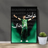 Shaheen Afridi "Eagle" | Sports