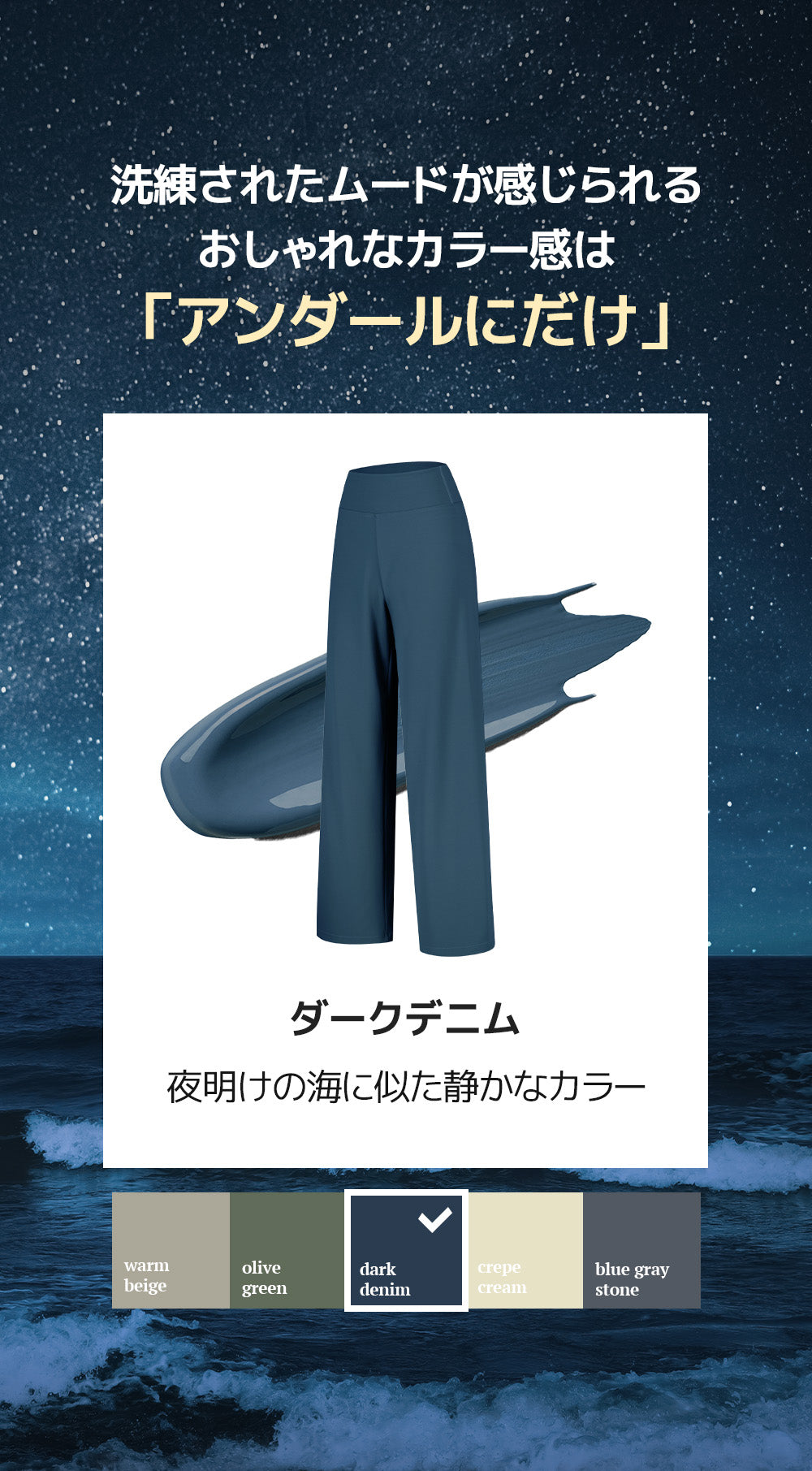 楽天市場】レギンス アンダールの通販