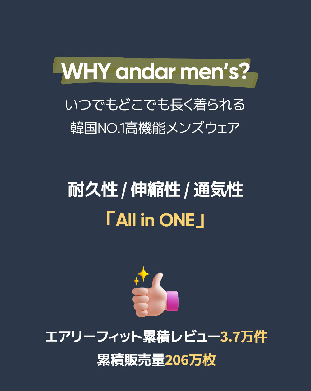 andar-mens-officecasual-f | andar JAPAN