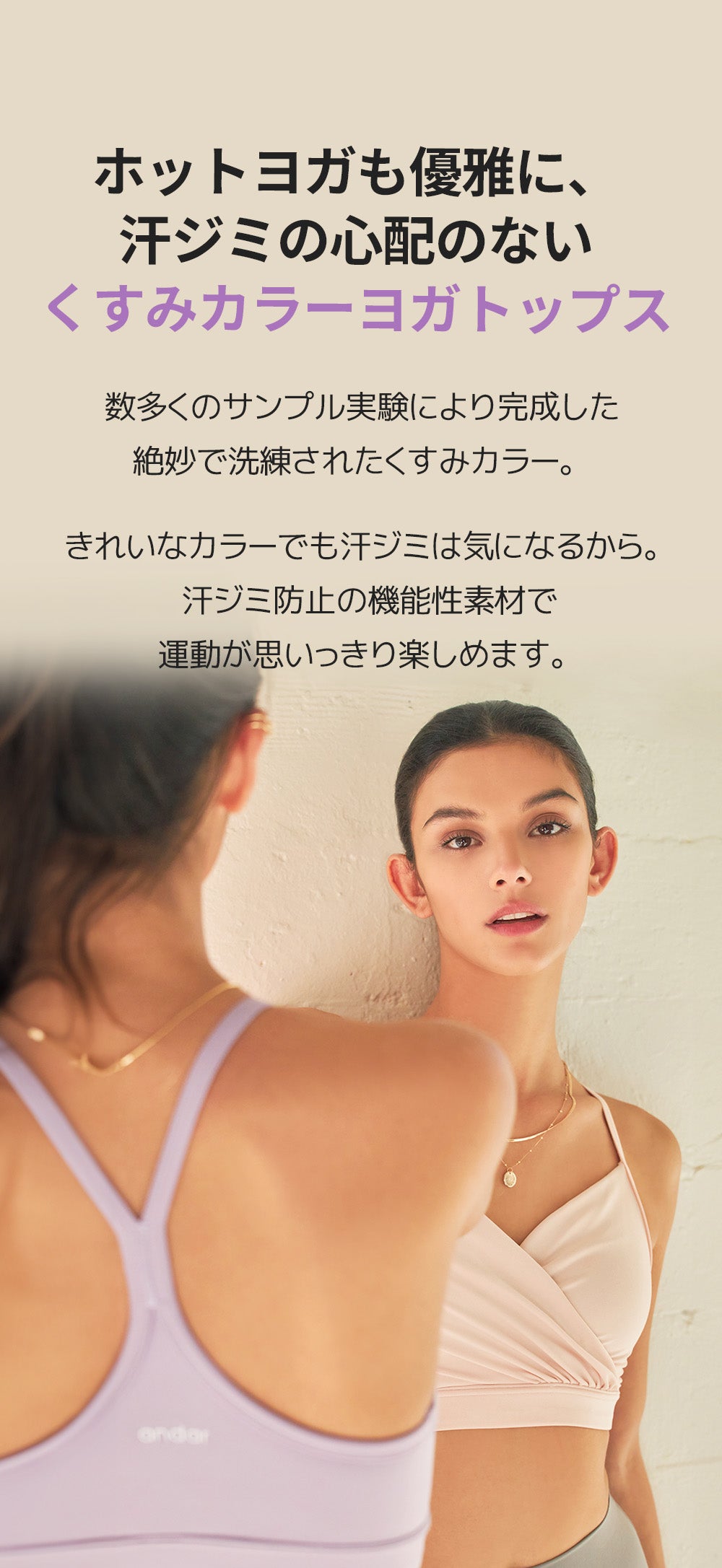 新品 大人気商品  シャーリング Be-Free あさがおソーダ] スポーツブラ JAPAN andar | ヨガ・ピラティス