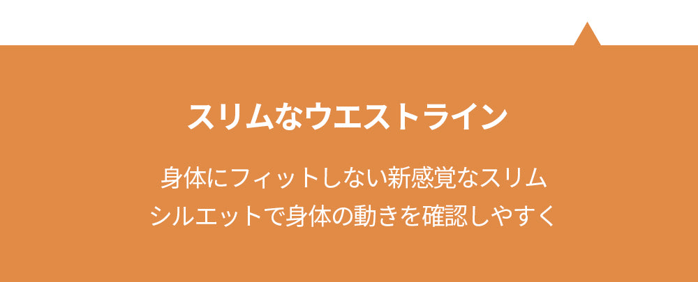 6_슬림핏.jpg__PID:d7d4303a-a28d-4fd7-b7e9-10e332ede5b9