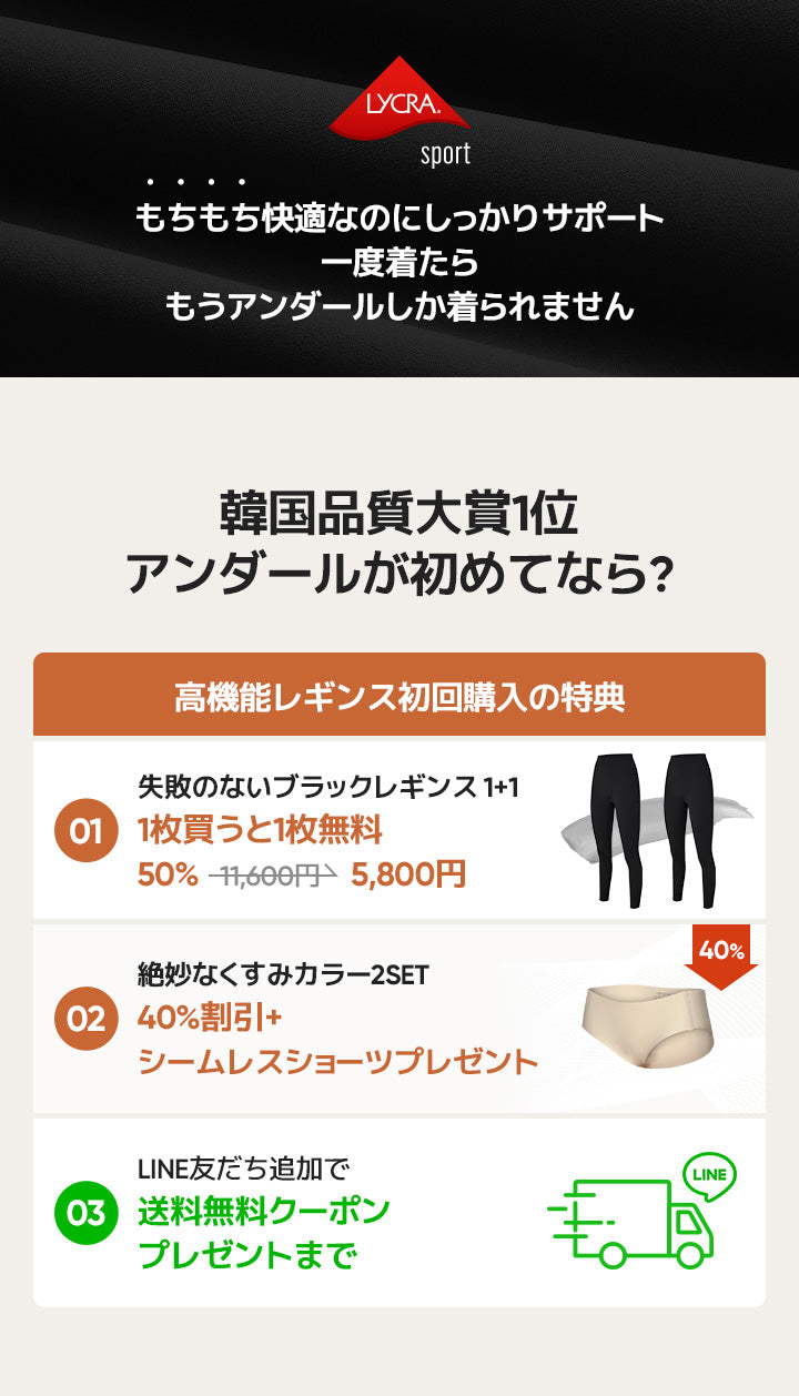 aricoolin leggings