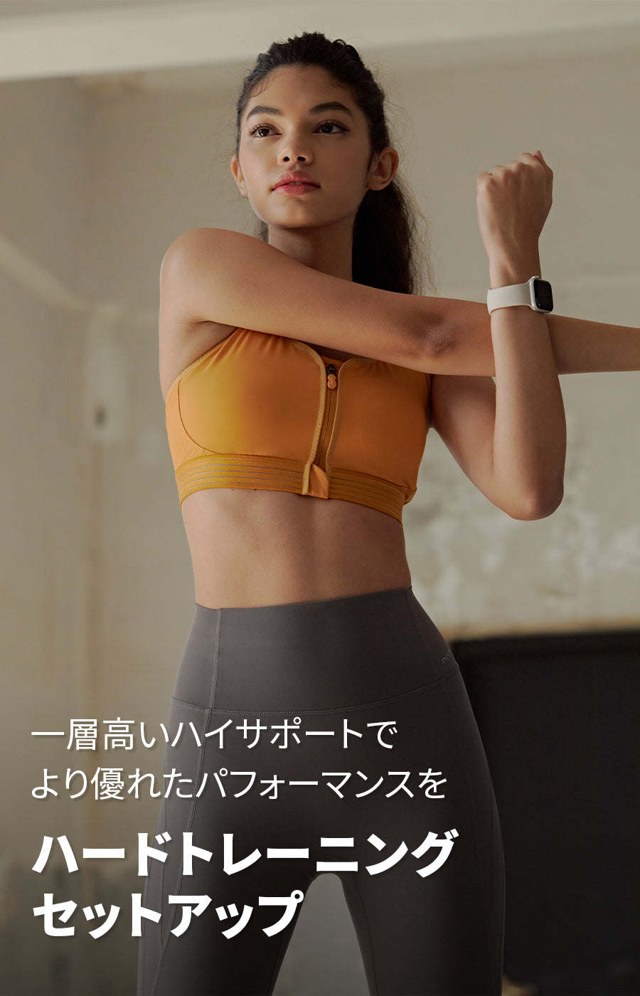 パドマヨギーニ ノースリーブ