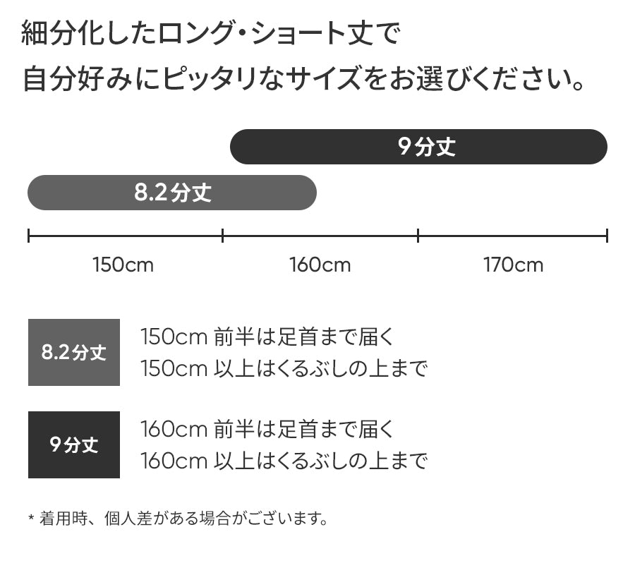 心地よいシルエットで 最もナチュラルな美しさを