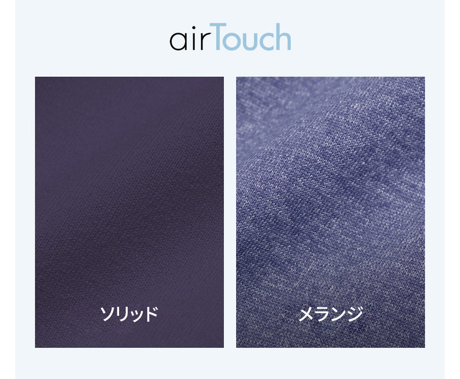 Airtouch ペース クロップド トップス (長袖) | andar JAPAN