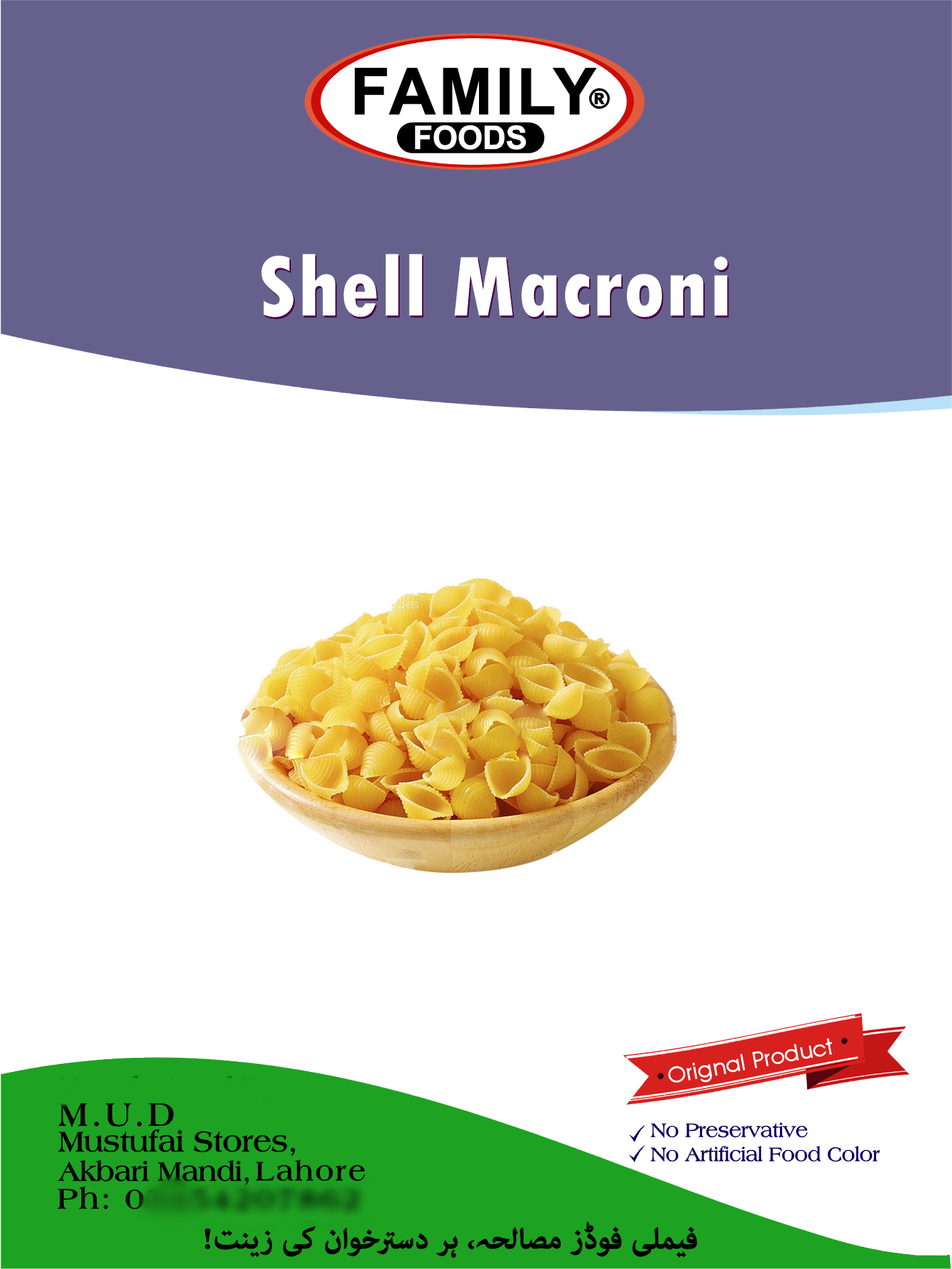 Shell Macaroni - Conchiglie - |Pasta| - 1KG – 