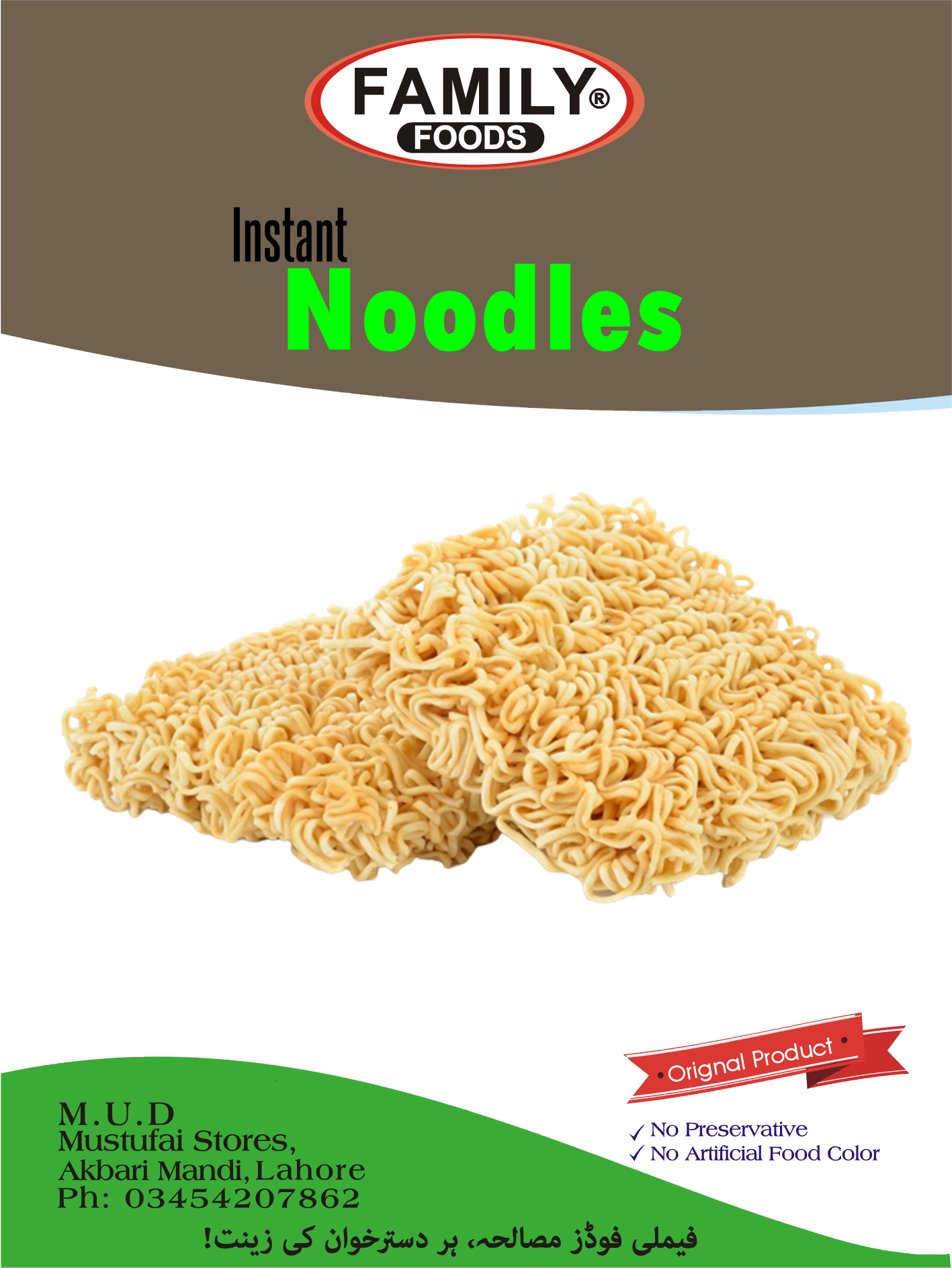 Instant Noodles Pasta - 1 KG Pack - With Free Noodles Masala –  