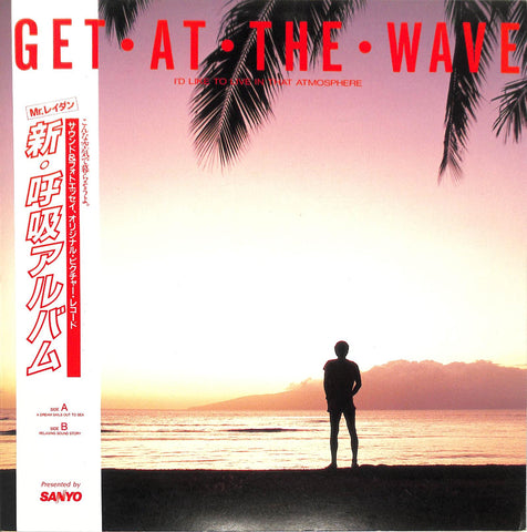 KOKUBO TAKASHI - Get • At • The • Wave