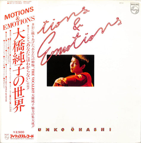 JUNKO OHASHI - Motions & Emotions
