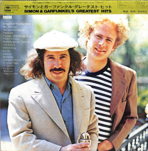 SIMON AND GARFUNKEL - Simon And Garfunkel's Greatest Hits