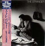 BILLY JOEL - The Stranger