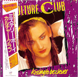 CULTURE CLUB - Kissing To Be Clever