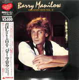 BARRY MANILOW - Greatest Hits Vol. II