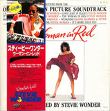 STEVIE WONDER - The Woman In Red (Selections From The Original Motion Picture Soundtrack)
