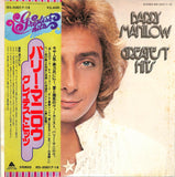 BARRY MANILOW - Greatest Hits