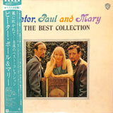 PETER, PAUL AND MARY - Peter, Paul And Mary: The Best Collection