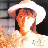 SONOKO KAWAI - Sonoko