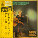 SIMON AND GARFUNKEL - Greatest Hits 2 Gold Disc