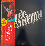 PETER FRAMPTON - Peter Frampton Story