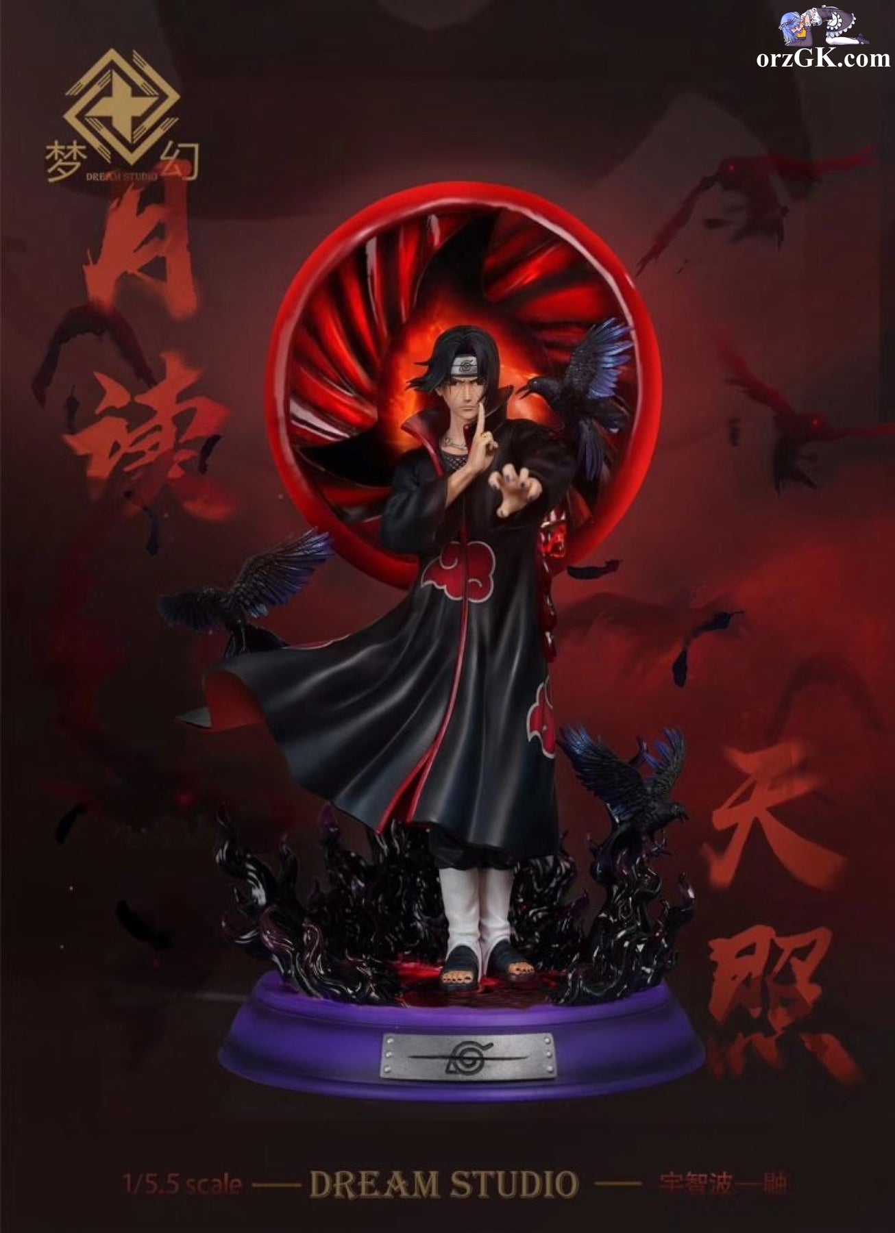 uchiha itachi tsukuyomi