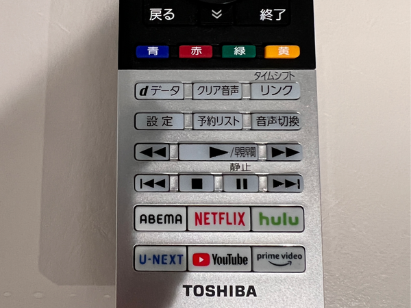 レンブラントスタイル那覇　テレビリモコン