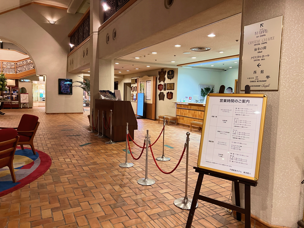 千里阪急ホテル　ロビー